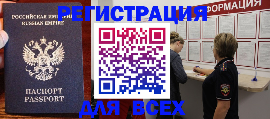 регистрация для школы в Магнитогорске