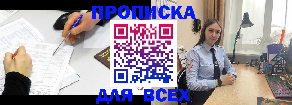 регистрация для дет. сада в Магнитогорске